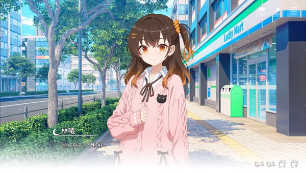 想成为Galgame领域大神手游 手机版v1.0.0