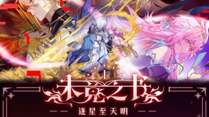 未竟之书官网版