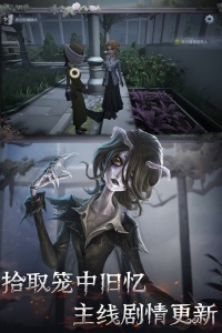 第五人格小米版