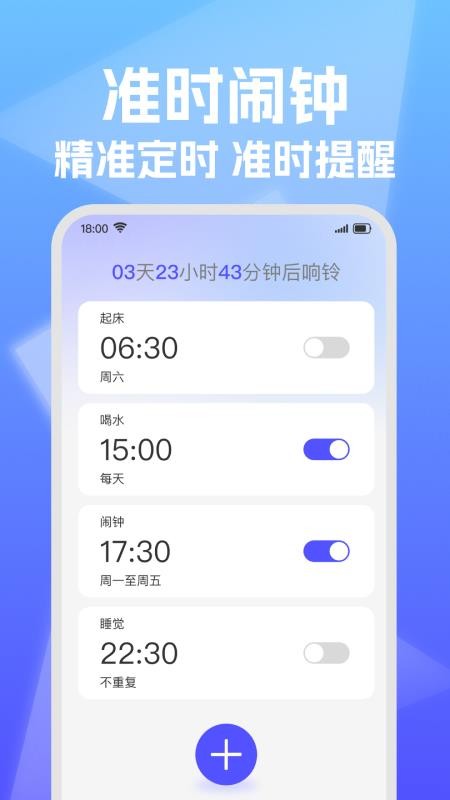 铁路高铁票查询助手最新版