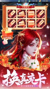 上古修仙小米版