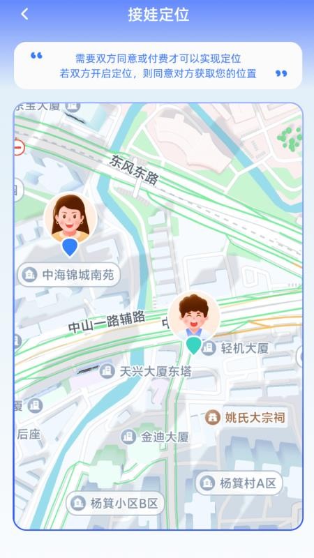 大大清楚王手机版