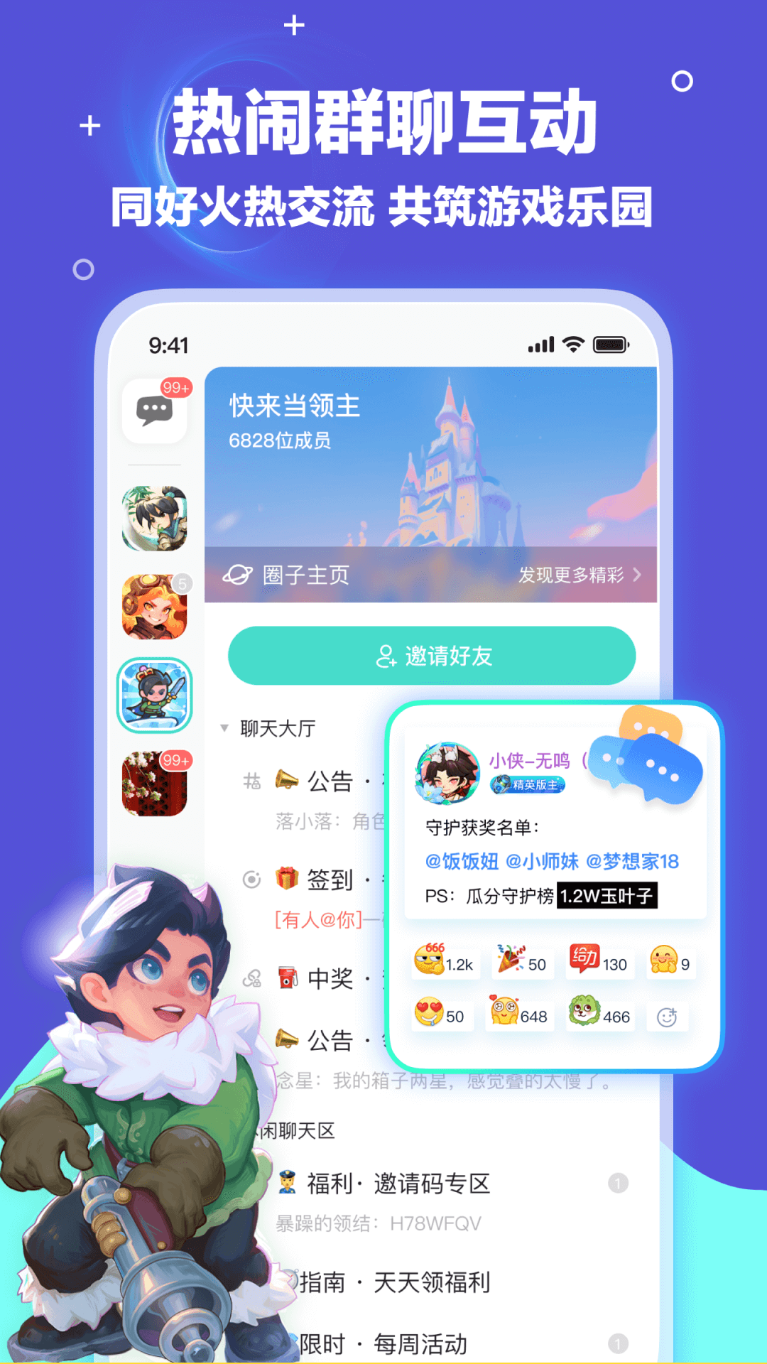 梦游社app v3.7.0 安卓版