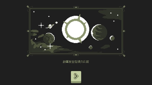 小小村民游戏截图6