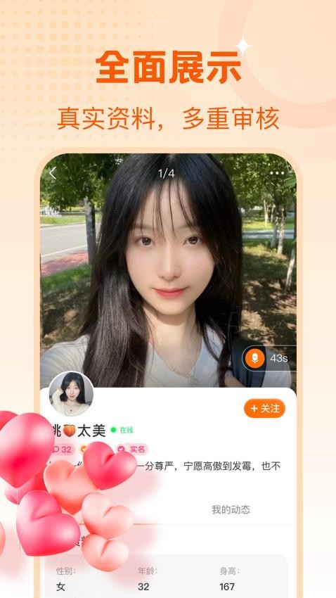 中年蜜缘最新版