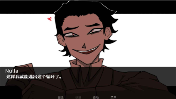 ToEatAGod官方正版 中文版v1.2