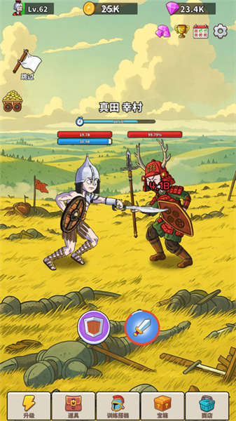 探险家之旅免费版 汉化版v1.00