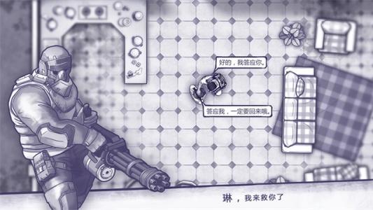 阿瑞斯病毒内置修改器破解版