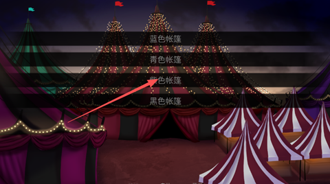 怎么开启二周目截图7