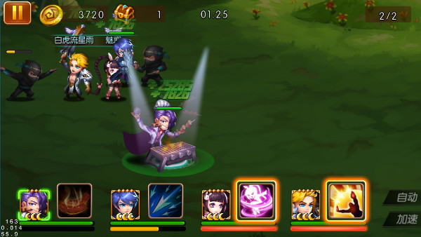 新斗罗大陆公益服