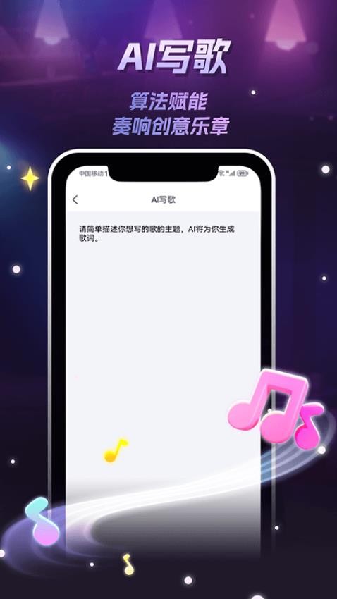 唱喵app官网版