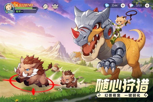  猎风传说最新版 手机版v1.5