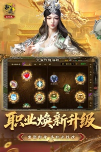 原始征途小米版