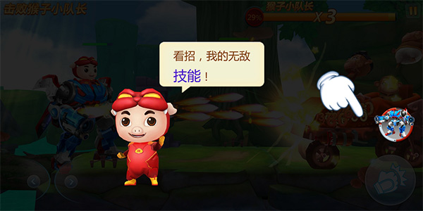 猪猪侠超星小英雄最新版