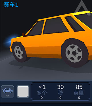 漂移达人最新版