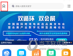 雨果网怎么成为观察员