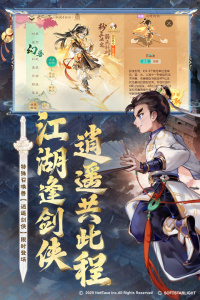 大话西游华为版