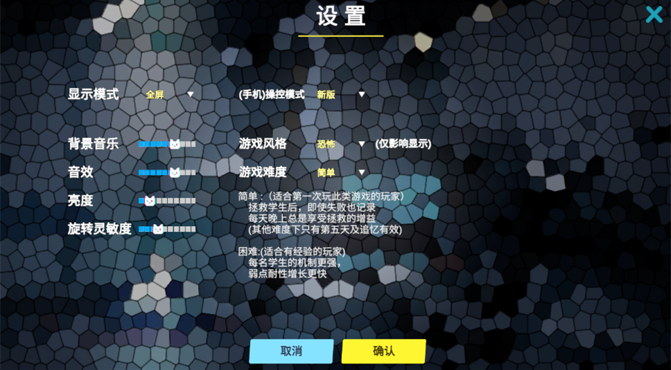 夏莱的午夜后宫2官方正版 安卓版v0.1.89