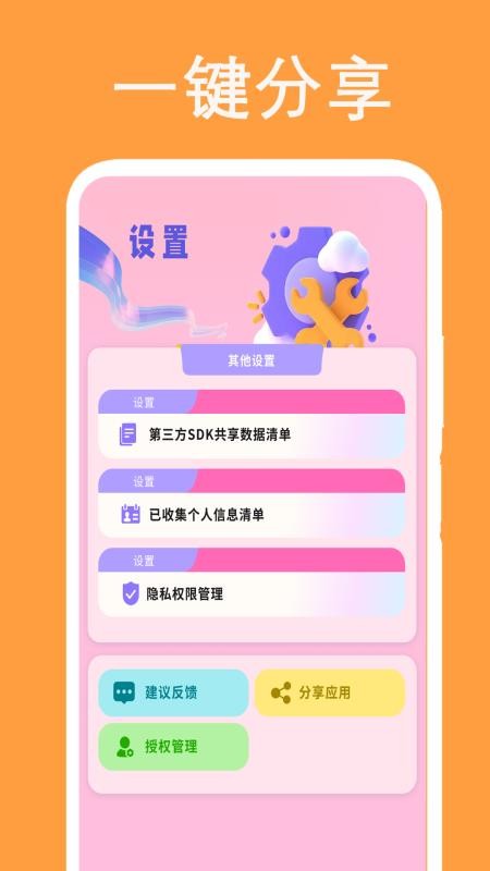 全能录音专家录制官方版