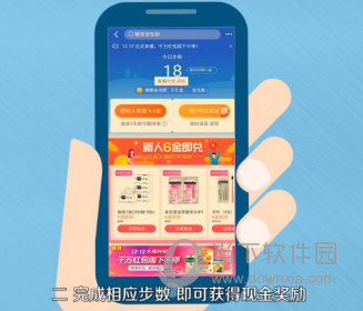 平安好医生APP下载