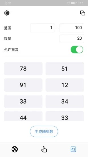小决定官方正版 v26.2.1 安卓最新版