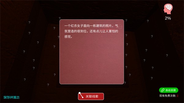 古影密室官方版 正版v1.0.0