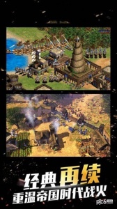 千年血战华为版