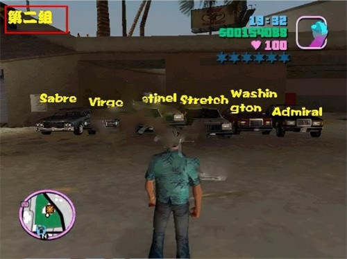 侠盗飞车5手机版