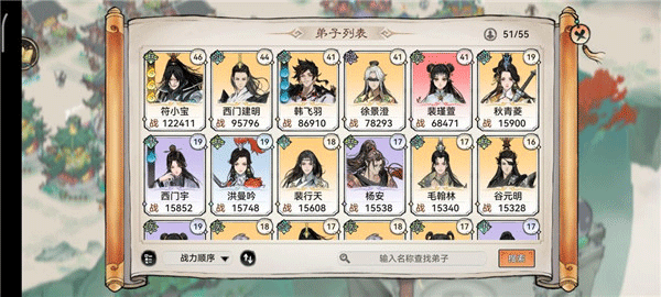 最强祖师华为渠道服