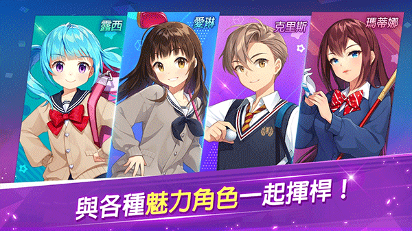 BirdieCrush 安卓版v2.6.4