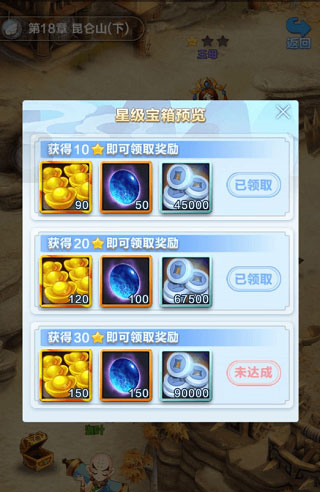 道友请留步oppo版