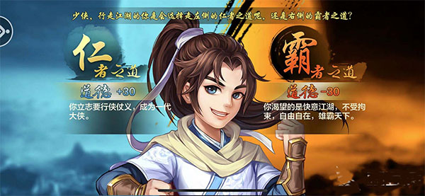 侠客风云传online小米版