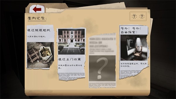 肉先生2中文版 免广告版v1.2.3245