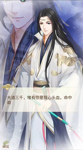 轻舞罗裳九游渠道版