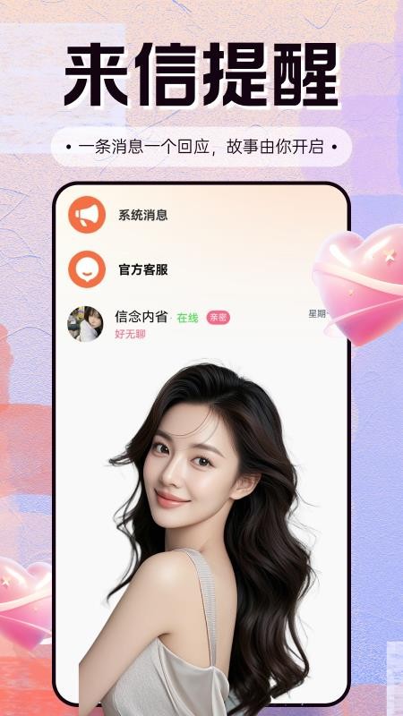 最美遇见手机版