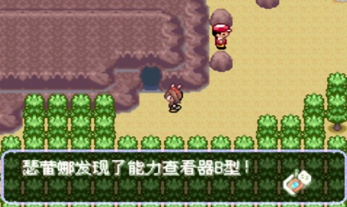 口袋妖怪刽曜之影gba版