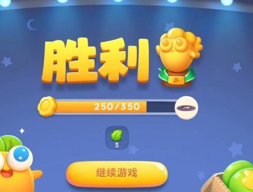 保卫萝卜4测试服