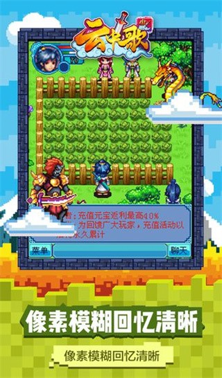 云中歌官方正版 手机版v127.0