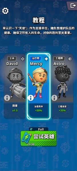 银河三部曲宇宙冲突免费版 中文版v0.2.3