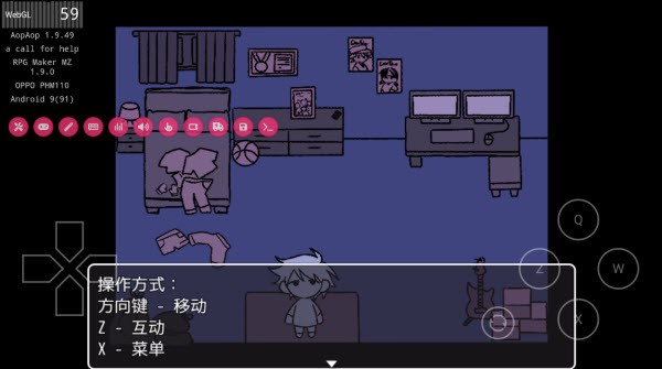 求救信号正版 安卓版v1.9.46