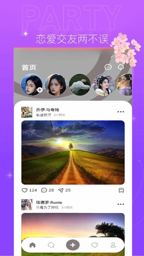 附近陌爱Gram最新版