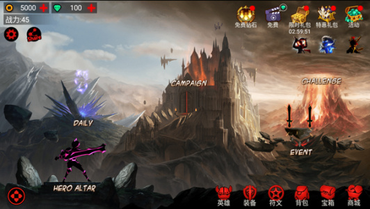 火柴人联盟1官方正版