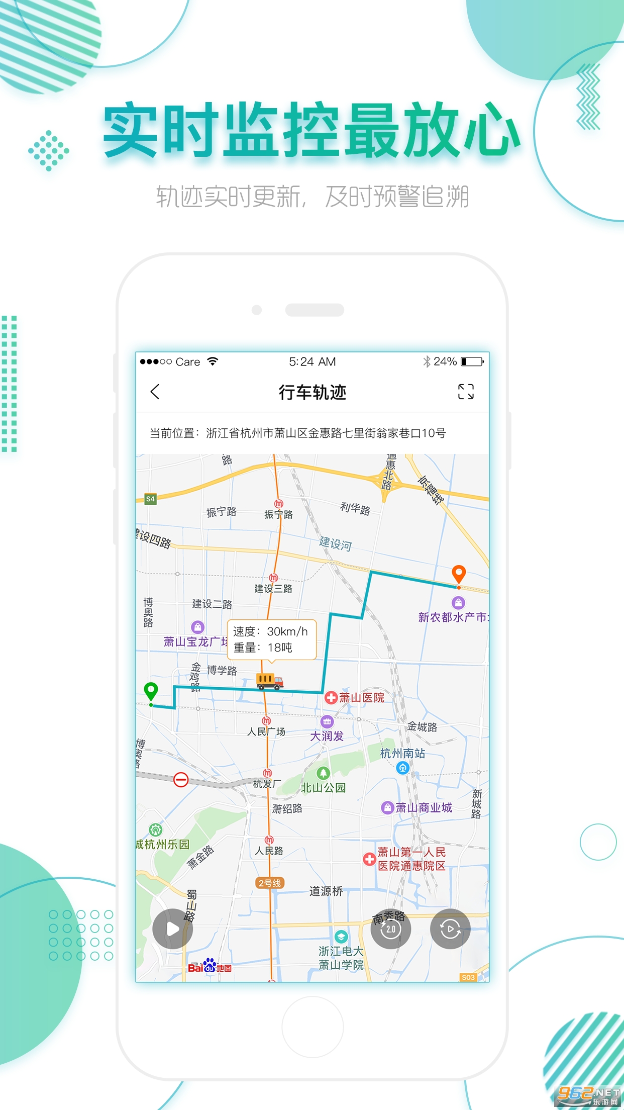 固体废物管理信息系统app