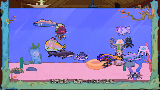 费舍尔的钓鱼之旅离线版 手机版v1.1.1