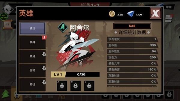 火柴人大战怪物内置MOD菜单版 单机版v2.0.16