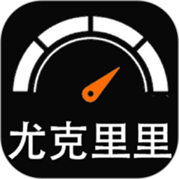 尤克里里调音器免费版