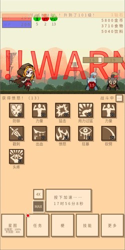 无敌玩家模拟器免广告版 手机版v2.81