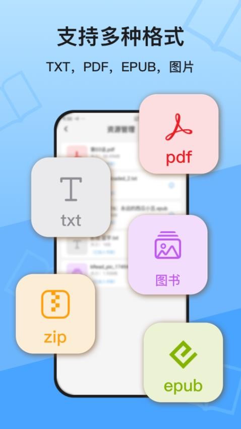 KRed阅读器官网版