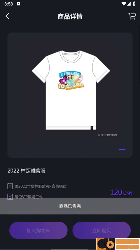 林距离最新版app(JJLin)