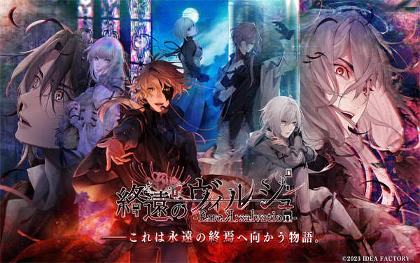 终远的威尔修手游汉化版 最新版v1.0.1